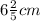 6 \frac{2}{5} cm