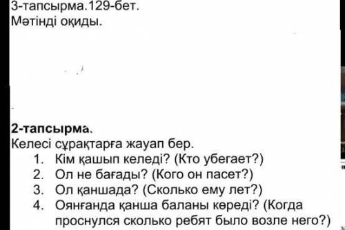 ТЕКСТ ПО ЗАДАНИЮ СВЕРФУ СНИЗУ САМО ЗАДАНИЕ ​