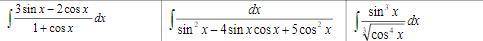 Задание 1.Вычислите интегралы от тригонометрических функций: