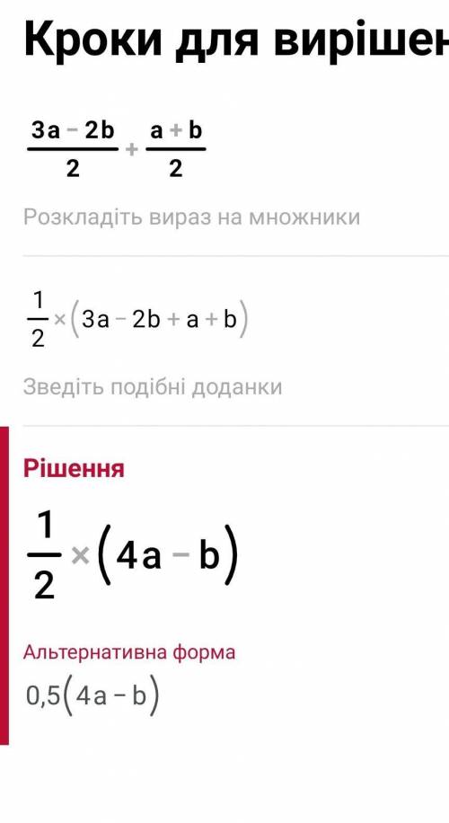 Передставьте в виде дроби ​