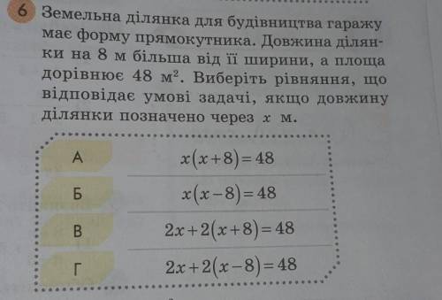 Ребят, кто шарит в алгебре по братски) можно с объяснением как это делать​