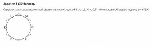 ВАС ИНТЕРНЕТ УРОК 8 КЛАСС 36 НЕДЕЛЯ Выполняя задания, необходимо записать не только ответ, но и подр