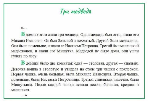 Средствами текстового редактора MS Word создайте текстовый документ. Введите предложенный в задании