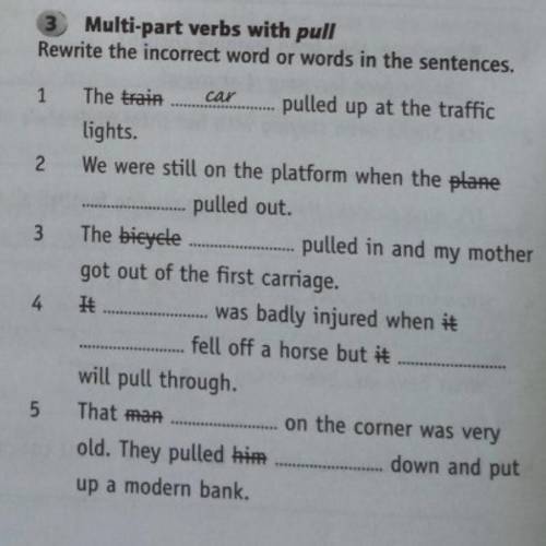 (Фото) Задание3 multi-part verbs with pull