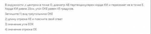 Дам лучший ответ тому кто правильно и быстрее всех напишет ПРАВИЛЬНЫЙ ОТВЕТ