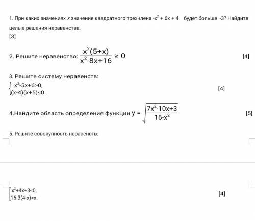 Хотя бы 2 задания из них выполните