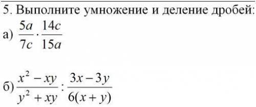 Верных ответов 4 ответ первого примера 3/2 числитель второй дроби второго примера преобразуем в (3х