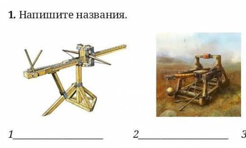 Что это сор по всемирной истории​