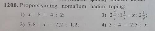 1200. Proporsiyaning noma'lum hadini toping:​