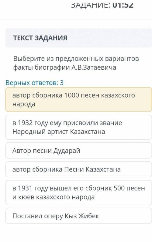 Выберите из предложенных вариантов факты биографии А.В.Затаевича Верных автор сборника 1000 песен ка