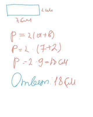 3. Длина прямоугольника 7см, а ширина равна 2см. Найди периметрпрямоугольника. ​