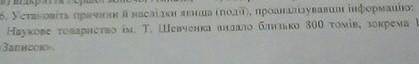 іть плізце контролю роботатам де зокрема 122 томівце продовження​