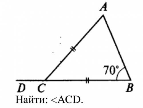 Дан равнобедренный треугольник,угол АВС =70°,найти уголАСD