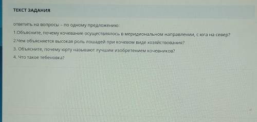 ​ извините случайно не на тот придет нажала ИСТОРИ