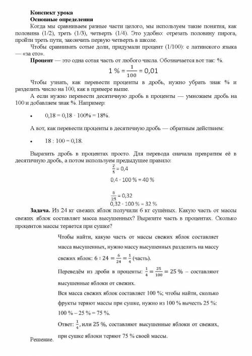 Решить только 2 задачи и тест для самоконтроля