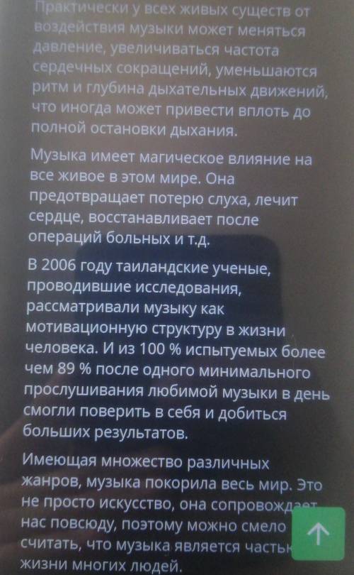 Найдите в тексте инверсию,Выпишите.Статья из газеты «КомсомольскаяПравда ​