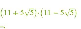 Я половину решил больше не понимаю вообще / = корень (a+b)(a-b)=a^2-b^2 (11+5/5)*(11-5/5) = 11^2-(