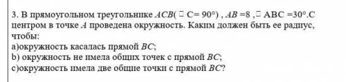 Хелп ми 1 задание плз это сор сос сос люди хелп​