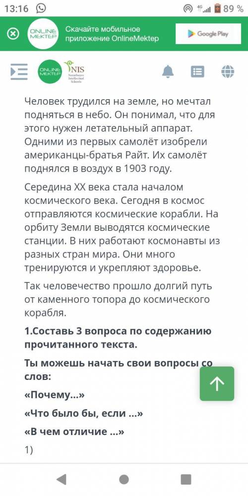 Я ПОСТАВЛЮ ЛУЧШИЙ ОТВЕТ! SOS⚠️⚠️⚠️⚠️⚠️⚠️⚠️⚠️⚠️⚠️❗️❗️❗️❗️❗️❗️❗️❗️❗️❗️❗️❗️❗️❗️❗️❗️❗️❗️❗️❗️❗️❗️❗️❗️❗️❗️