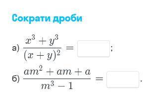 Сократите дробьᅠᅠᅠᅠᅠᅠᅠᅠᅠᅠᅠᅠᅠᅠᅠᅠᅠᅠᅠᅠᅠᅠᅠᅠᅠᅠᅠᅠᅠᅠᅠᅠᅠᅠᅠᅠᅠᅠᅠᅠᅠᅠᅠᅠᅠᅠ