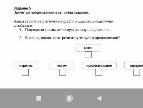 Если не знаете напишите фигню ​