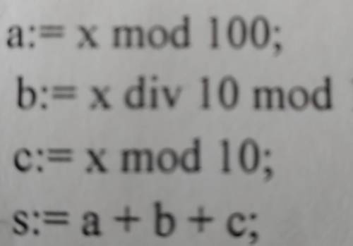 дано целое трёхзначное число х. выполните алгоритм х=582 найдите значениеипеременной а,б,с,s. чем яв