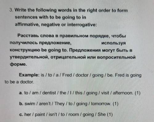 умоляю ! Сделвю лучшим ответом надо до 8 часов ​