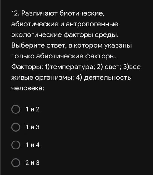 Всем Хай с этим заданием! ​