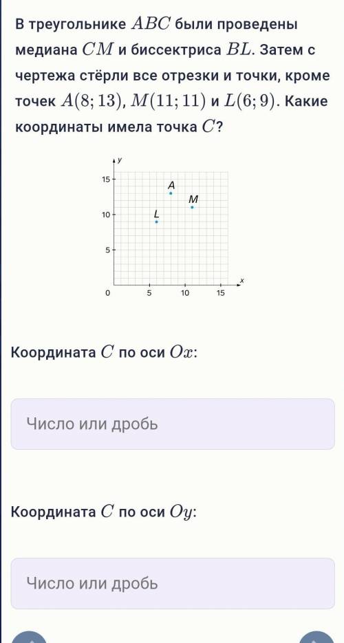 по геометрии решить, можно только ответ, без решения​