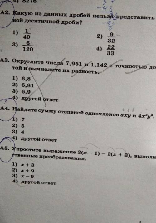 A2,A4,A5 нужно сделать кому не сложно​