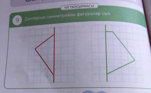 4Классс помаоит аоаоаооаао​