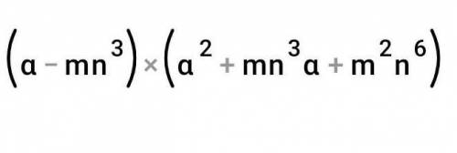 Разложить на множители a³-m³n⁹​