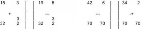 Сравни 15/32+3/32. 19/32-5/32<br />42/70-6/70. 34/70+2/7 ​