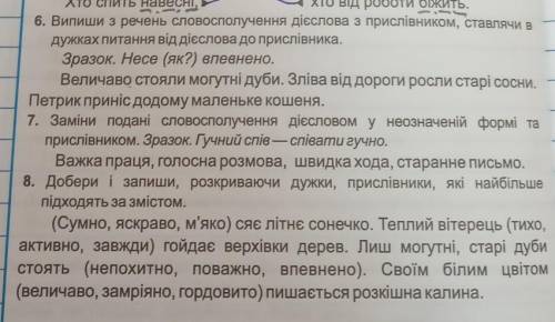 нужно написать всю контрольную, но я не знаю что писать. кто может хотя бы с некотороимы вопросами.