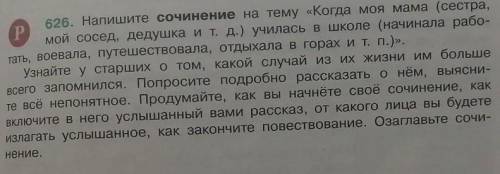 ЖЕЛАТЕЛЬНО ЧТОБЫ ВСЁ ХОРОШО БЫЛО РАСПИСАНО! И да кстати про войну ничего не пишите т.к. Я незнаю вое