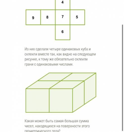 Реши уравнение: −1/21=8. ответ: = . РЕШИТЕ ОСТАЛОСЬ 10 минут❗️❗️