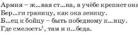 Запиши пословицы определи их тему плслслслслслсл