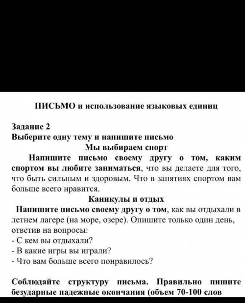 сегодня 13.05.2021 надо сегодня сдать​