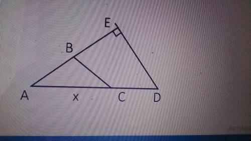 В равнобедренном треугольнике ABC основание АС равно х, а боковая сторона равна 10. На луче АС отмеч