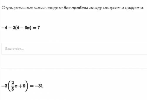 ответ нужно вводить в виде смешанной несократимой дроби