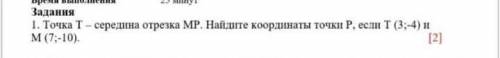 Кхм... Я плохо понимаю геометрию, можете , если можете ещё немного объяснений добавить :>​