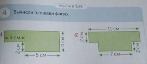 Домашнее задание , нужно решить двумя вариантами. Задание: 4 (а) ​