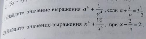 . я уже отправляю это второй раз и у меня заканчиваются . Я буду очень благодарен тому кто мне с эти