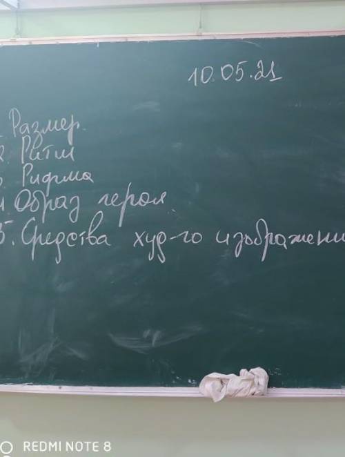 Анализ Стихотворения Стих Детство Хамид Алимджан. Делать по фото .!.! 6 класс литература ​