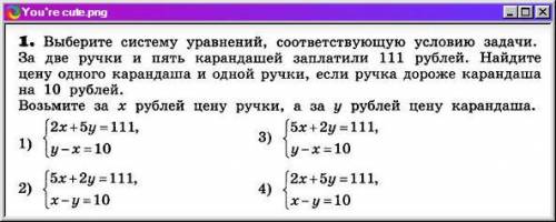 Нужно записать дано и решение системы уравнение