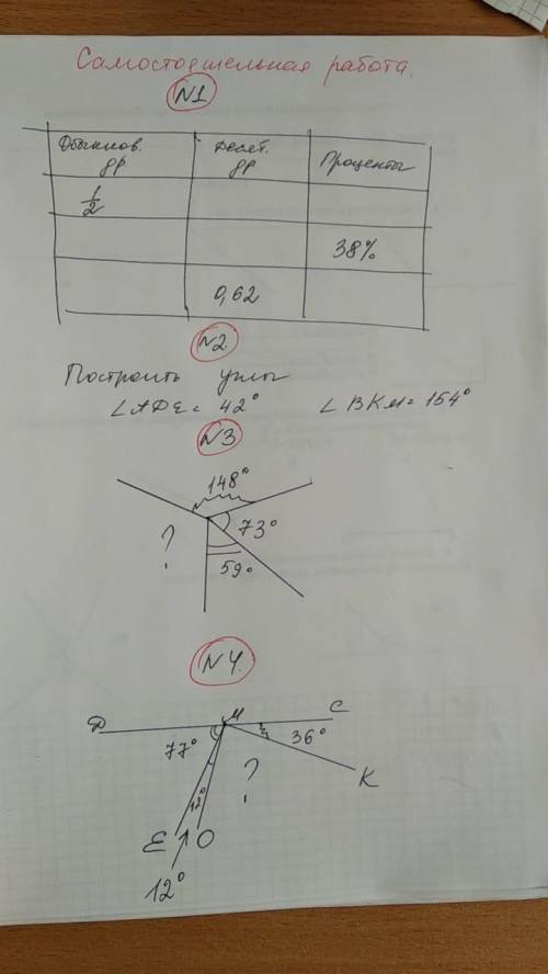 Только по понятней до завтро