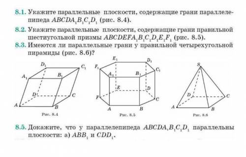 задания на фотке (не очень сложные)