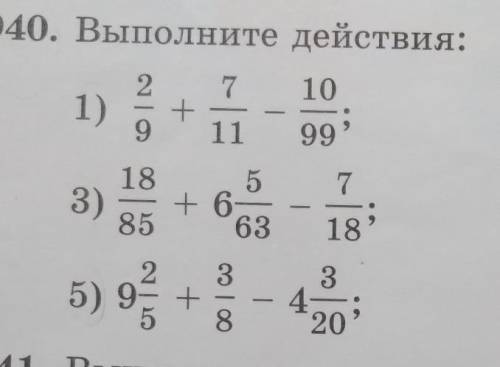 940. Выполните действия: 27101)+52) 391199'+ 9-121873)18 5+ 685631824) 55 + 1 - 46) 10,2 +2725) 9934