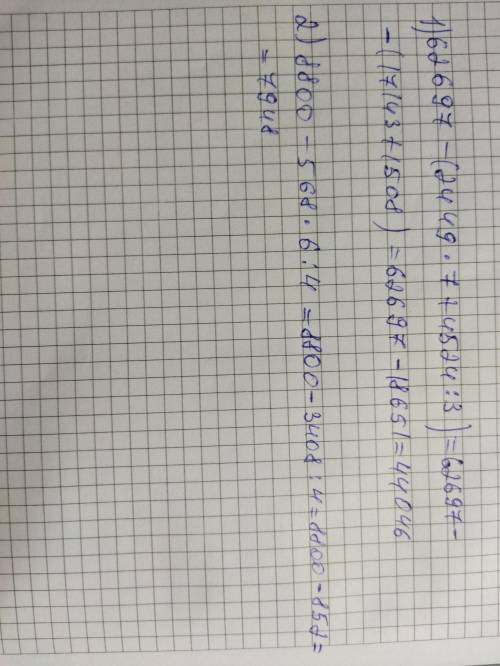 8800-568*6:4 ПО ДЕЙСТВИЯ И ПРИМЕР ЕЩЁ ТОЖЕ ПО ДЕЙСТВ 62697-(2449*7+4524:3)