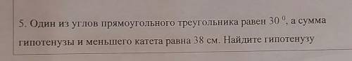 признаки равенство прямоугольного треугольника ​